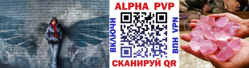 A PVP крисы CK Усолье