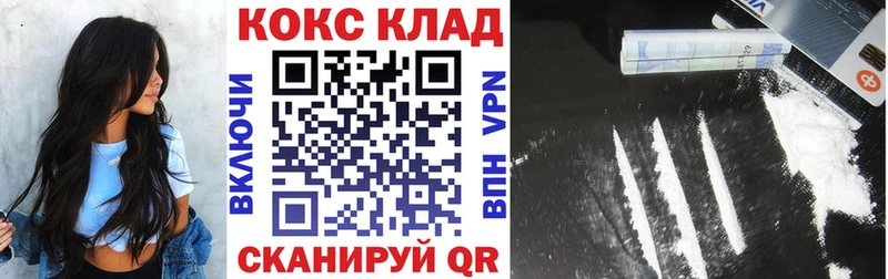 продажа наркотиков  Усолье  Cocaine Columbia 
