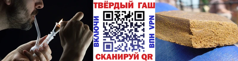 ГАШ Cannabis  мориарти телеграм  Усолье 