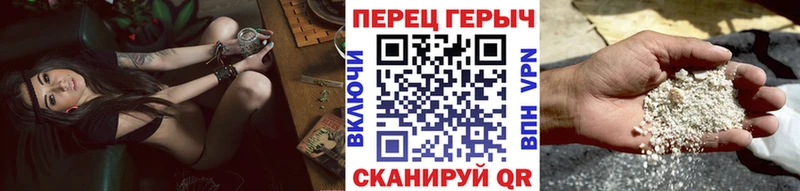kraken tor  Усолье  ГЕРОИН белый 