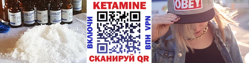 Кетамин VHQ  продажа наркотиков  Усолье 