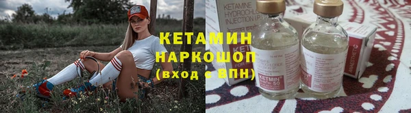 прущая мука Новозыбков