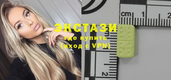 бутират Бикин