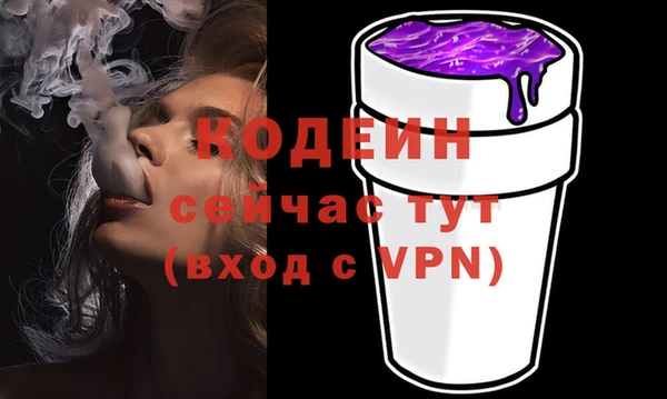 прущая мука Новозыбков