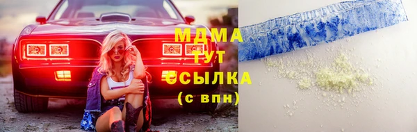 прущая мука Новозыбков