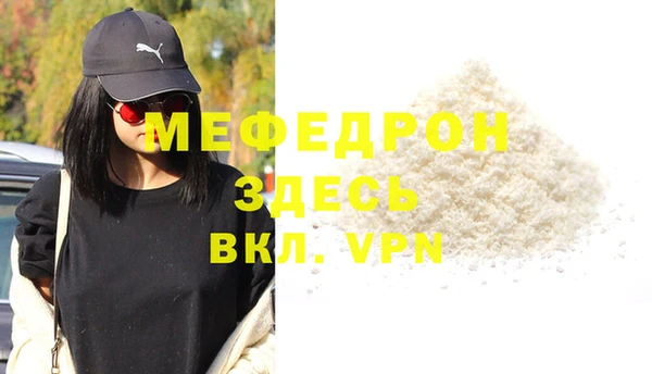 прущая мука Новозыбков