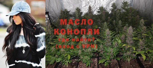 прущая мука Новозыбков