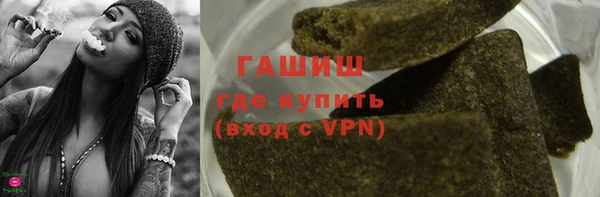 прущая мука Новозыбков