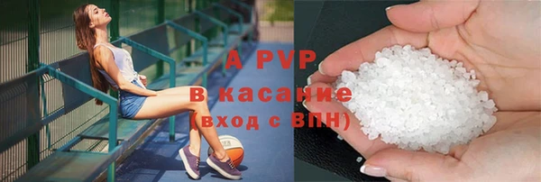 прущая мука Новозыбков