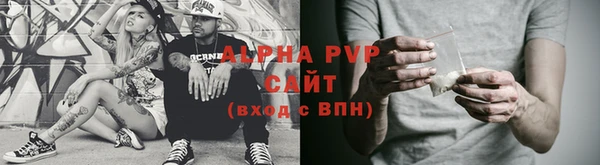 прущая мука Новозыбков