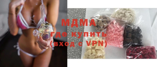 прущая мука Новозыбков