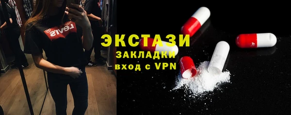 COCAINE Билибино