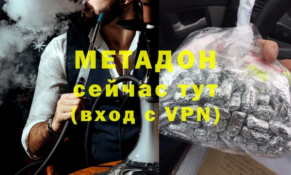 прущая мука Новозыбков