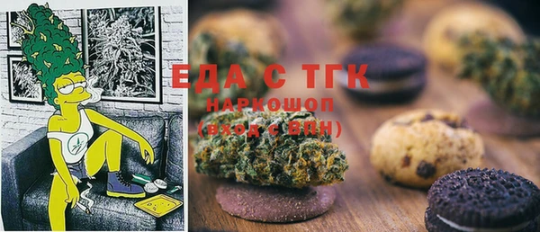 прущая мука Новозыбков