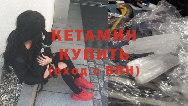 прущая мука Новозыбков