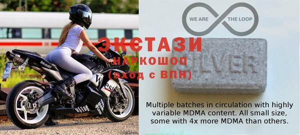 прущая мука Новозыбков