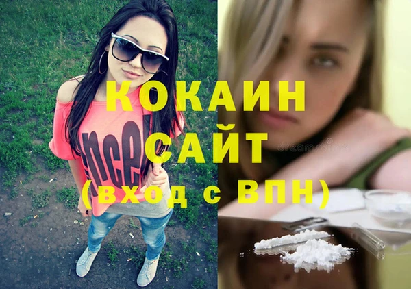 прущая мука Новозыбков