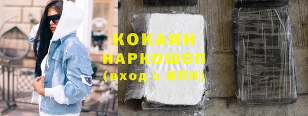 прущая мука Новозыбков