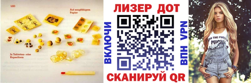 Лсд 25 экстази кислота Усолье