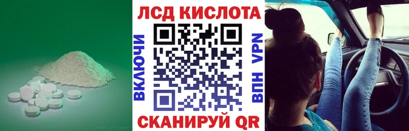 хочу   Усолье  Лсд 25 экстази кислота 