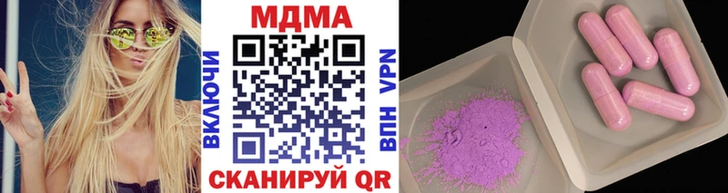 МДМА молли  где продают наркотики  OMG   Усолье 