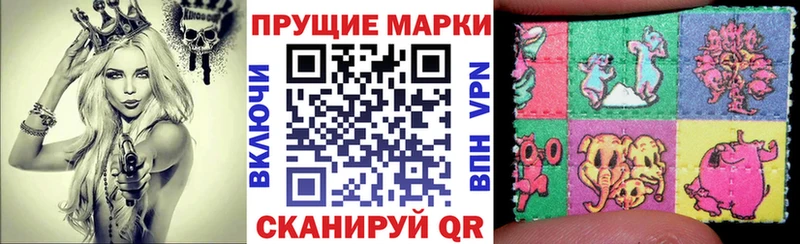 mega зеркало  Усолье  Марки N-bome 1500мкг 