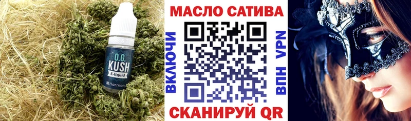 ТГК концентрат  Усолье 