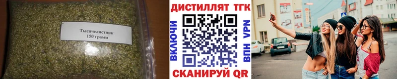 Дистиллят ТГК вейп Усолье