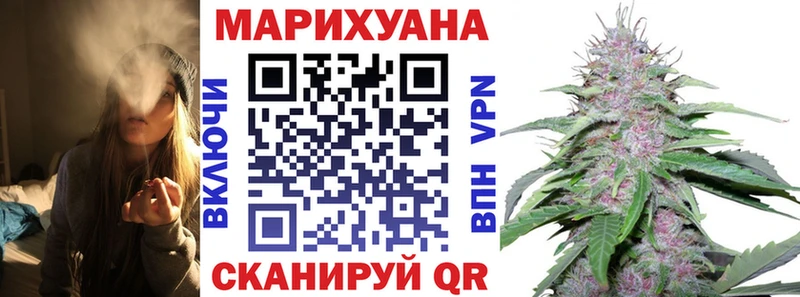 купить закладку  Усолье  Шишки марихуана MAZAR 